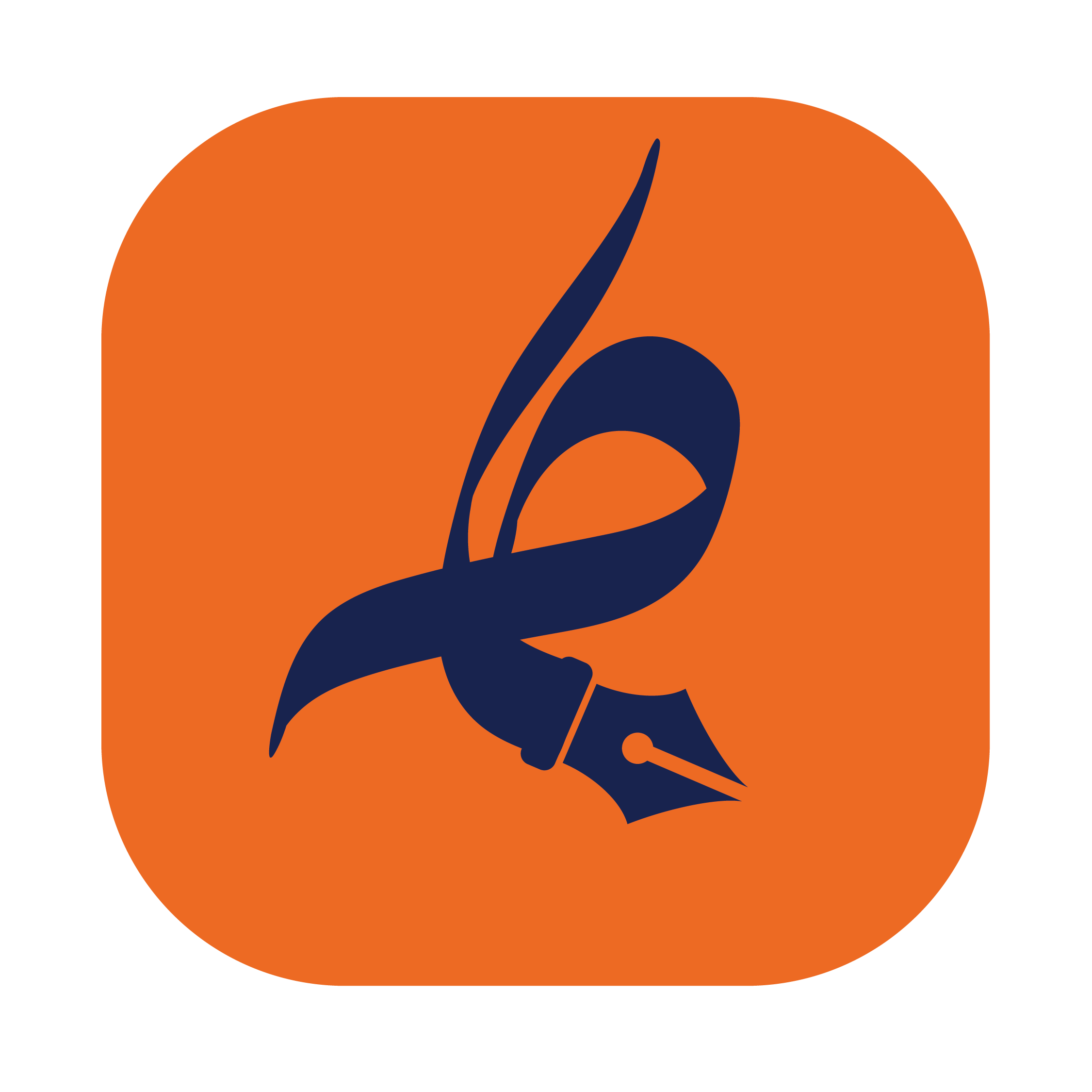 الطموح — Al-Tomoh